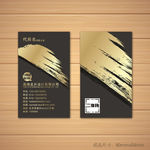 黑色竖版名片金色名片