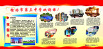 欢迎新同学