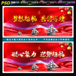 舞台背景