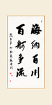书法