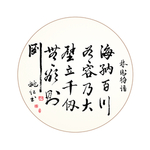 书法