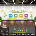 关爱残疾人