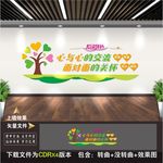 心理咨询