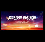 红色背景
