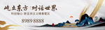 高端地产广告海报