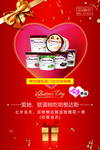 哈根达斯海报