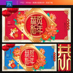 新年