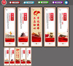 党建文化