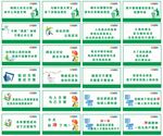 标示牌 垃圾桶 节约用水