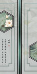 荷花山水画玄关画 TIF分层