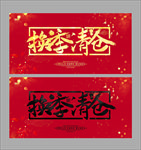 换季清仓