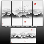 山水