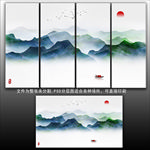 新中式