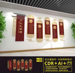 仁义礼智信