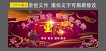 九九重阳节