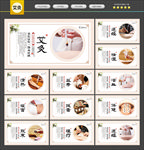 艾灸