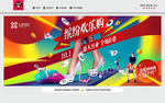 商业地产