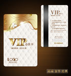 会员卡 高档VIP卡 VIP会