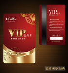 健身vip卡