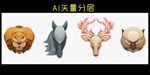 动物