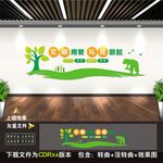 食堂