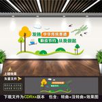 食堂文化