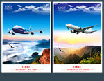 南方航空
