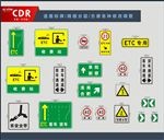 道路警示牌