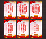 十九大报告
