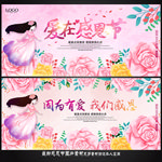 感恩节