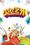 少儿音乐培训 音乐培训招生