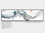抽象水墨画