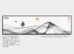 床头画 新中式山水画