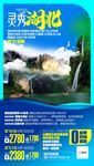 湖北033