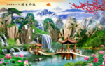 流水生财山水装饰画电视背景墙