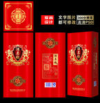 白酒包装设计