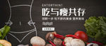素食餐厅 素食主义海报t