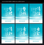 7s管理