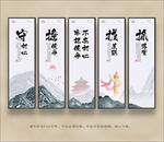 党建展板