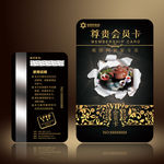 茶vip