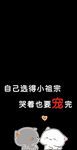 自己的小祖宗