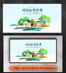 环卫工人