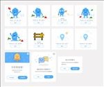 缺省图标图片