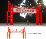 龙门架