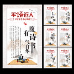 总书记用典