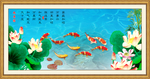 九鱼图