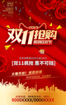 盛大开业