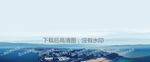 连云港背景图