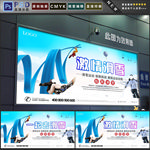 滑雪