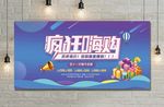 双十一